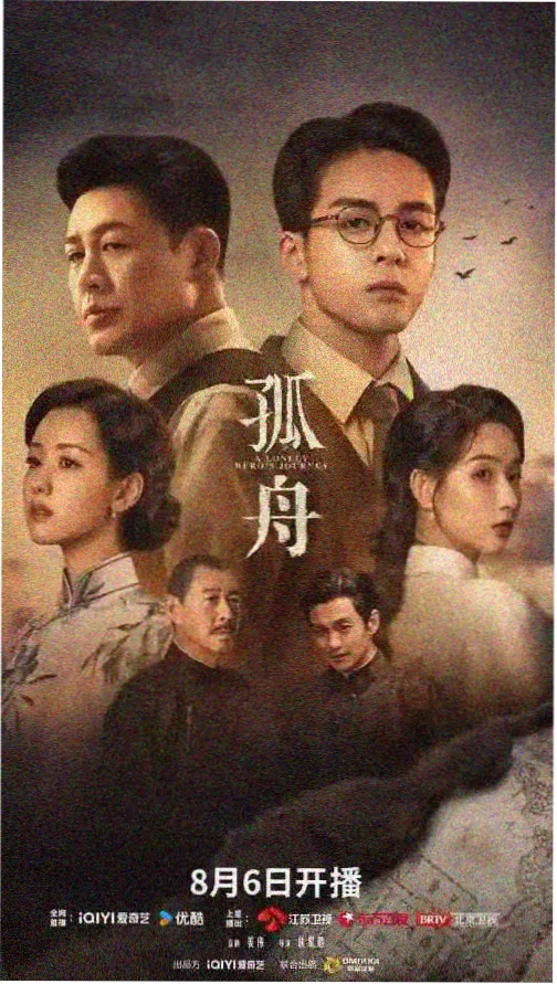 标本档案配图占位