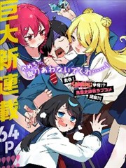 白莞人物标本图，白色斗篷与薄荷色光晕